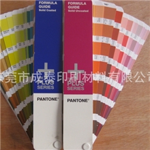 供应国际色卡潘通色卡通用色卡潘通国际标准色卡