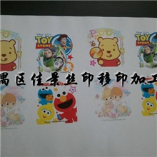 承接各种水转印贴花纸水转印水贴纸