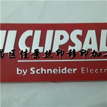 烫金加工厂专业承接烫金加工业务