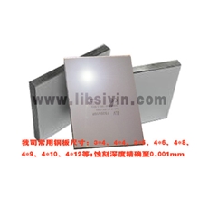 广州移印钢板（欢迎珠三角客户|）