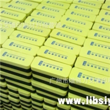 公司年终礼品加印志庆标语