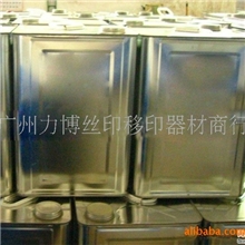 塑胶印刷抹字水、白电油