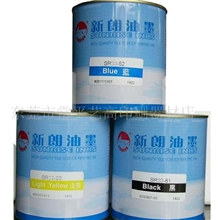 供应防水尼龙油墨