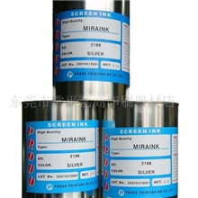 供应特亮镜面油墨、可自干玻璃镜面油墨、单组份玻璃镜面油墨