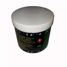 镜面金丝印移印油墨