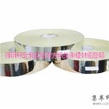 供应光银龙规格是5*400用于封网框的