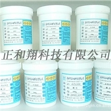 油墨深圳Z-R501耐磨亚光硅胶喷涂油墨(图)