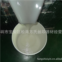 硅胶手感用于喷涂