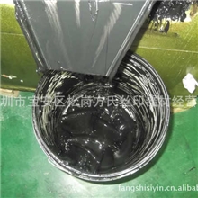 进口油墨大量供应硅胶印刷丝印油墨可调色油墨