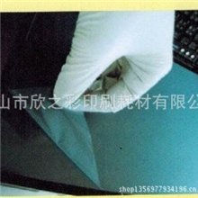 原厂正品欣之彩蓝胶可剥蓝胶