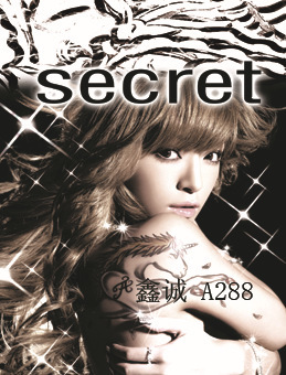 热转移印花纸凹版印刷纸适用纺织品印花A288#