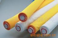 供应丝印网纱，网布，丝网