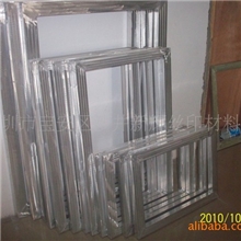 丝印铝框,铝框，丝印网框，液体墙纸模具框