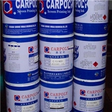 供应嘉宝莉油墨