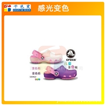 【千色变品牌】感光粉、光变粉、感光变色材料、变色粉