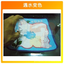 【千色变科技】变色油墨、水显色油墨、湿敏油墨、水变油墨