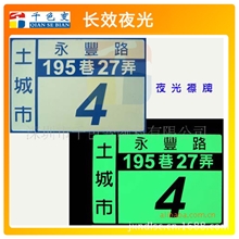 【千色变科技】短效夜光发光漆|蓄光油漆|自发光油漆