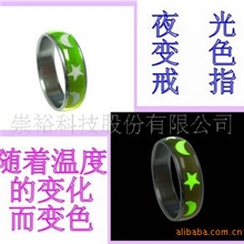 黄绿光、蓝光、紫光夜光粉、发光粉、蓄光粉、荧光发光粉剂