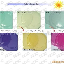 供应变色、夜光、夜光油墨