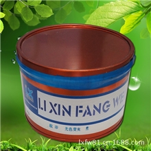 【立信防伪】胶印无色荧光兰无色荧光油墨防伪油墨