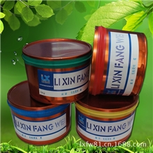 【立信防伪】无色荧光油墨胶印无色荧光红黄兰绿防伪油墨