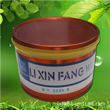 【立信防伪】无色荧光油墨胶印无色荧光黄防伪油墨