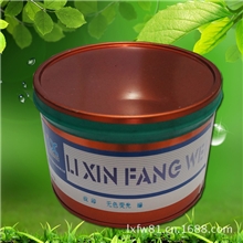 【立信防伪】胶印无色荧光绿无色荧光油墨防伪油墨