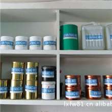 【立信油墨】供应彩通潘通色卡（防伪油墨）