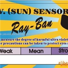 供应变色油墨、光变油墨、感光变色油墨、感光油墨等