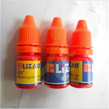 光敏印油/原子印油/823印油/727渗透印油/发票章专用印油