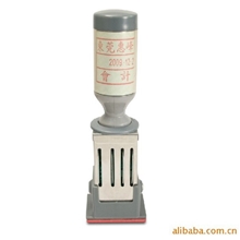 惠峰日期印/可调日期印章/印章材料