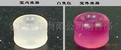 感温油墨（变色粉）【厂家直销】变色油墨、光变粉、感温粉温变