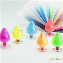 感光粉、感光变色粉、变色粉、光变粉、环保光变粉、UV光变粉