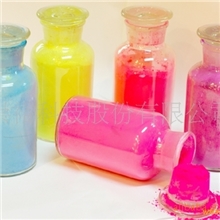 服装、注塑用感光粉、UV光变粉、紫外线变色粉、太阳光变色粉