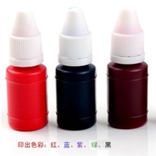 光敏印油万次自动进口10ml红色/蓝色/紫色/绿色/黑色