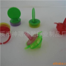 供应玩具印章，供应塑料玩具印章，供应自带油墨印章