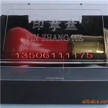 组合印章盒印盒双章印盒公章盒