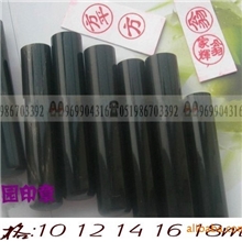 纯天然牛角园章牛角印章牛角方章牛角印坯