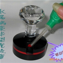 新型光敏印章印章壳自动出墨印章