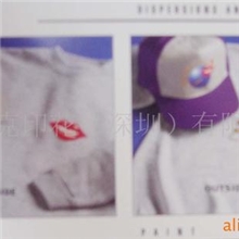 供应紫外光变色油墨