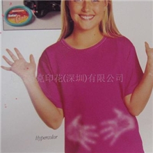 供应变色印花油墨