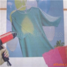 供应印花变色油墨