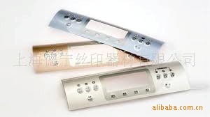 【批发】厂家直销各类基材用镜面油墨(无卤）（可自干）