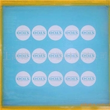 精密网版、大型玻璃网版及绷网拉网制版加工等服务