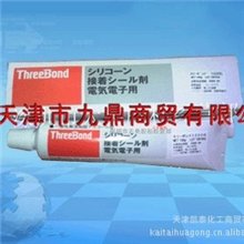 天津批发零售电子元件三键TB1220G密封胶辅助材料