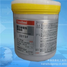 日本三键TB3373F异方导电胶合成橡胶树脂