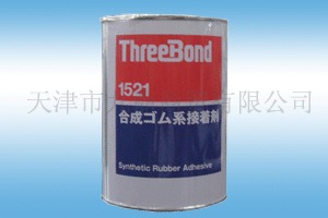 2013年批发销售三键TB1521喇叭胶800G包装