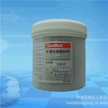 日本进口三键TB3301F环氧树脂导电胶200g起订