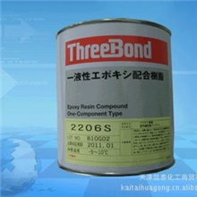 2013年优惠销售TB2206S环氧配合树脂胶粘剂