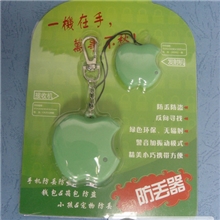 新款正品MINI苹果防丢器寻物器孩子手机背包防丢有电池振动功能